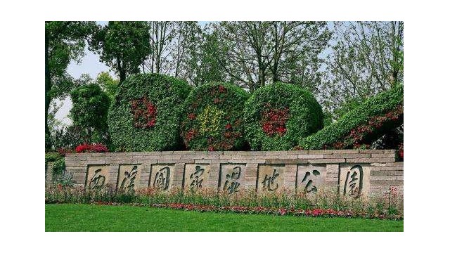 景區(qū)安檢門(mén)