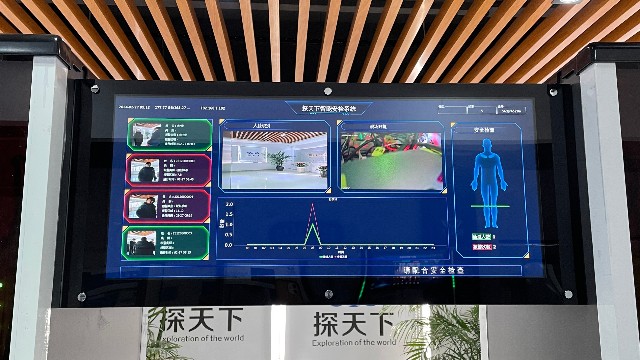 智能安檢門：重構(gòu)安全邊界的智慧守門人